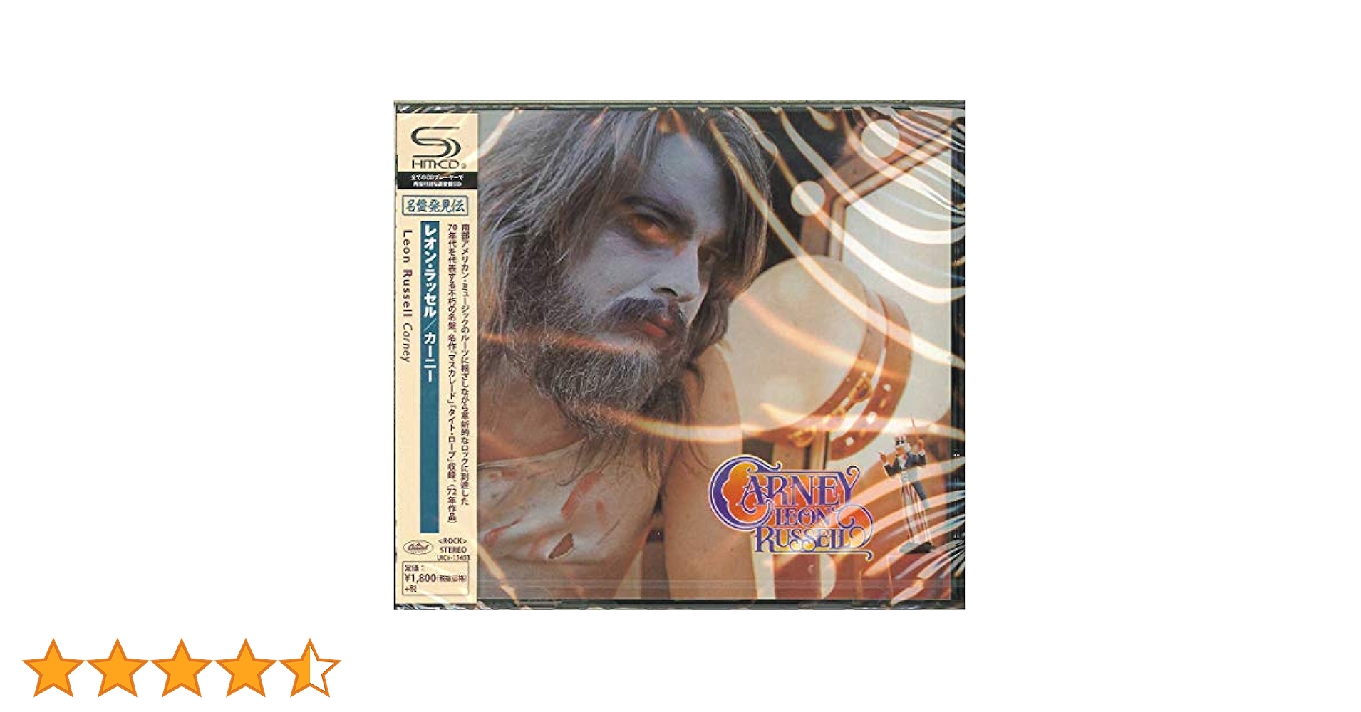 24Kt ゴールドCD✨レオン・ラッセル / レオン・ラッセル レオン・ラッセル Leon Russell プライベート盤1CDR - メルカリ